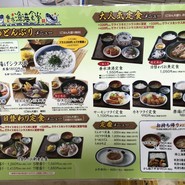 垂水漁港食堂