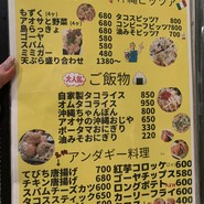 沖縄食堂 てぃんがーら