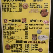 沖縄食堂 てぃんがーら
