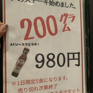 沖縄食堂 てぃんがーら