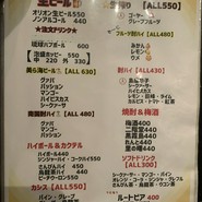 沖縄食堂 てぃんがーら