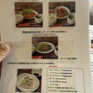 dining bar hana hana