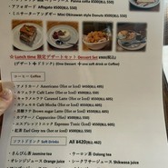 dining bar hana hana