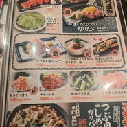 目利きの銀次 徳山みゆき口駅前店