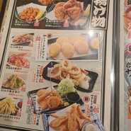 目利きの銀次 徳山みゆき口駅前店