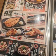 目利きの銀次 徳山みゆき口駅前店