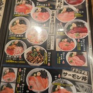 目利きの銀次 徳山みゆき口駅前店