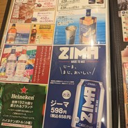 目利きの銀次 徳山みゆき口駅前店