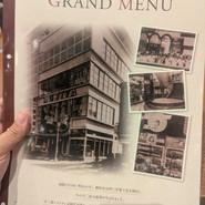不二家レストラン アルカキット錦糸町店