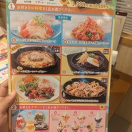 不二家レストラン アルカキット錦糸町店