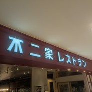 不二家レストラン アルカキット錦糸町店
