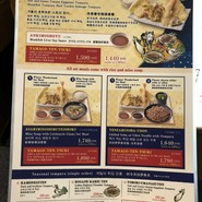 天ぷらまきの 梅田店