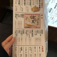 天ぷらまきの 梅田店