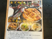 うおじま