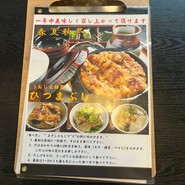 うおじま