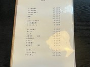 うおじま
