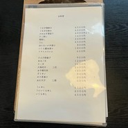 うおじま