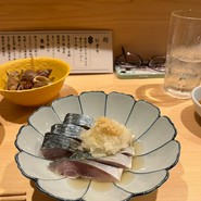 きずし