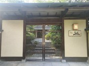 京都・嵐山 ご清遊の宿 らんざん