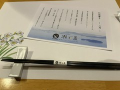 2026年2月のコースメニューです