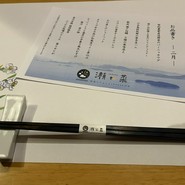 2026年2月のコースメニューです