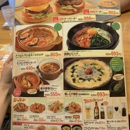 さわやか 静岡池田店