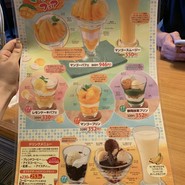 さわやか 静岡池田店