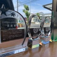 さわやか 静岡池田店