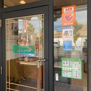 さわやか 静岡池田店