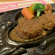 さわやか 静岡池田店