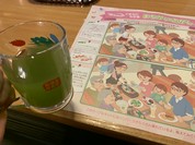 さわやか 静岡池田店