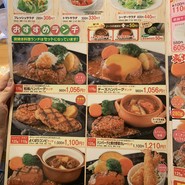 さわやか 静岡池田店