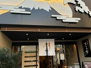 うなぎ すみの坊 本町店