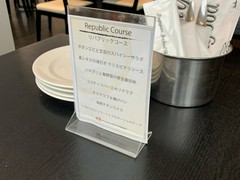 シンガポール・シーフード 　リパブリック銀座店