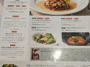デニーズ 渋谷公園通り店