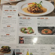 デニーズ 渋谷公園通り店