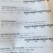 ぶどう酒食堂さくら
