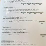 ぶどう酒食堂さくら
