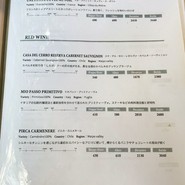 ぶどう酒食堂さくら