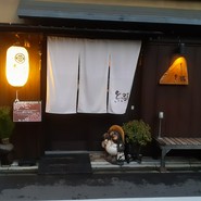 旬の料理とおばんざい　綴’　TUZURI 