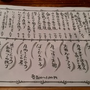 旬の料理とおばんざい　綴’　TUZURI 