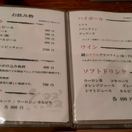 旬の料理とおばんざい　綴’　TUZURI 