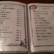 旬の料理とおばんざい　綴’　TUZURI 