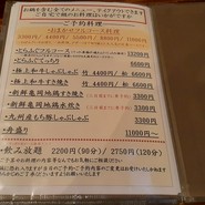 旬の料理とおばんざい　綴’　TUZURI 