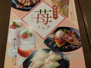 倉式珈琲店 イトーヨーカドー赤羽店
