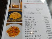 グラッツェ ディ クオーレ