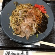 焼きそば食堂 三三