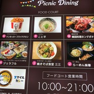 焼きそば食堂 三三