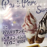 焼きそば食堂 三三