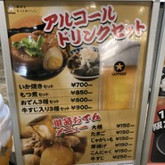 焼きそば食堂 三三